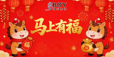 2026马上有福：我司中标近10亿惠安西苑片区安置房项目